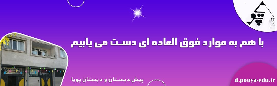 مناسبت