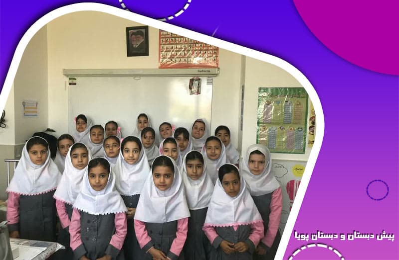 تصویر اسلایدر