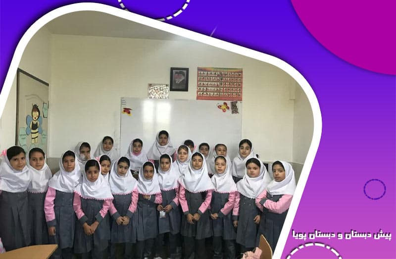 تصویر اسلایدر